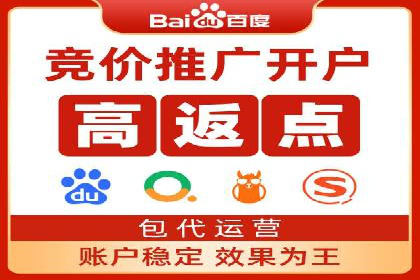 案例解读：SEM推广优化实战要点